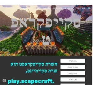 בית