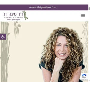 פיתוח ידע ותכנית בתחומי שיקום חינוך וחברה