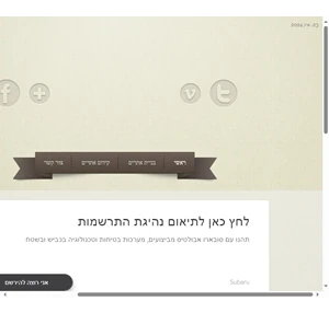 seoactive בניית אתרי אינטרנט קידום האתרים בגוגל