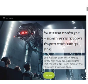 סקירות חדשות מדריכים עֵצָה אוֹקְטוֹבֶּר 2024