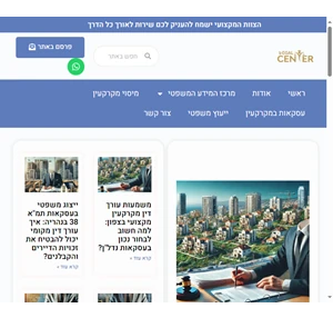 מרכז המידע המשפטי - מקרקעין עסקאות במקרקעין מידע משפטי - מרכז המידע המשפטי - עורך דין בנהריה מקרקעין עסקאות במקרקעין מידע משפטי עורך דין בנהריה