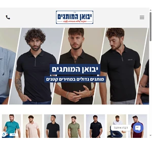 בית - יבואן המותגים