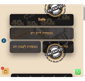 חיה מטפחות בוטיק חנות מטפחות בוטיק לציבור החרדי