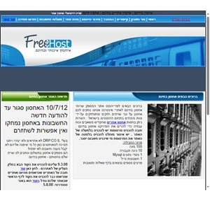 freehost