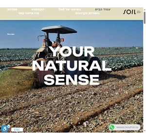 soil pure farm to table wellness experience soil pure farm to table wellness experience