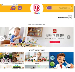 bytoys