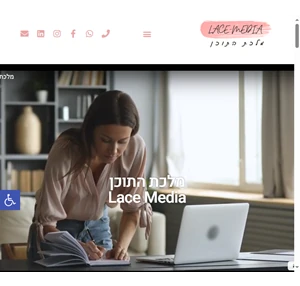 מלכת התוכן - תקשורת יחסי ציבור וכתיבת תוכן - מלכת התוכן