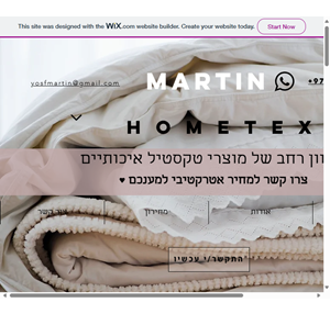 martin hometex