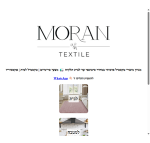 moran textile