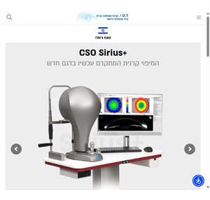 דטי שרותי אופטיקה בע״מ dty optical services ltd