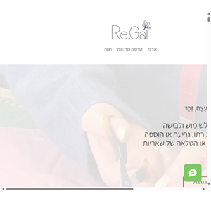 מיחדוש re.gal tel aviv-yafo