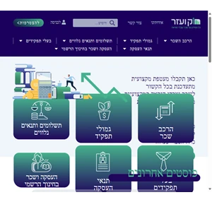 חוק ועזר חוק ועזר