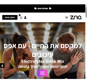 zna zaken nutrition advantage