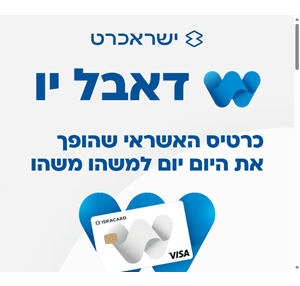 w-card.co.il