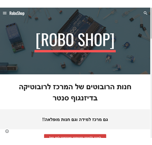 roboshop