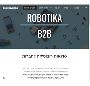 robotika2b.co.il