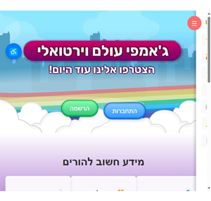 ג