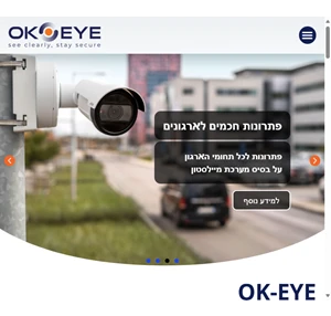 ok - eye