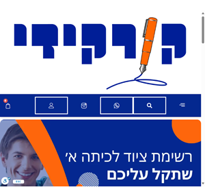 קורקידי מכשירי כתיבה מכשירי כתיבה ציוד משרדי חומרי יצירה