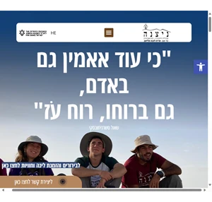 ניצנה