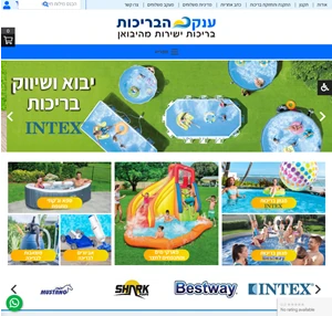 חנות הבריכות לחצר ולגינה הגדולה בישראל - יבואן בריכות שחיה ביתיות intex אינטקס בסט וואי bestway - ענק הבריכות