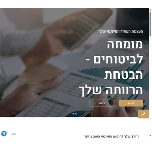 dfe.co.il סוכן ביטוח