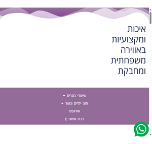 ראשי - אולה