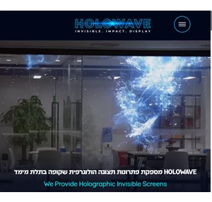 פתרונות תצוגה הולוגרפית שקופה בתלת מימד holowave