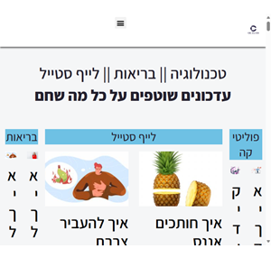 קידום ופרסום עסקים