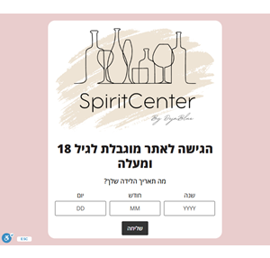 spiritcenter