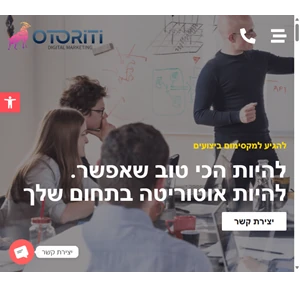 קידום עסקים שיווק ופרסום עסקים באינטרנט otoriti digital