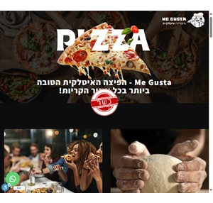 me gusta - הפיצה האיטלקית הטובה ביותר בכל אזור הקריות