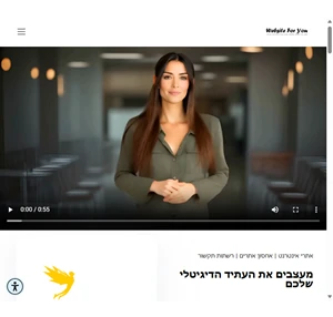 20 הנחה עבור אתרי אינטרנט אחסון אתרים רשתות תקשורת ואפליקציות