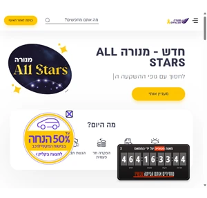 מנורה מבטחים חברת ביטוח פנסיה פיננסים קופות גמל וקרנות השתלמות