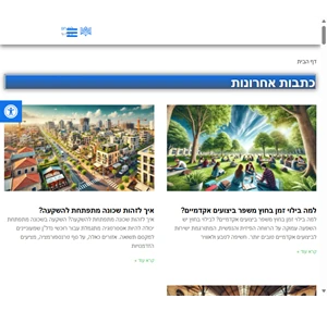 חדשות אשדוד כל מה שחם חדש וחשוב באשדוד (ולא רק )