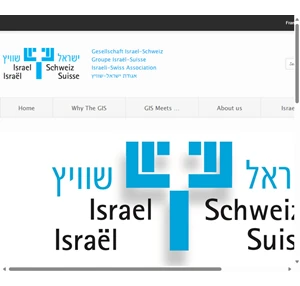 israel-swiss association