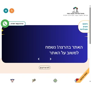 מינהל קהילתי בקעה רבתי