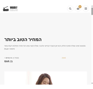 משלוח מהיר www.mehudar.co.il