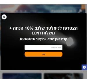 panasim.co.il המומחים לפנסי led איכותיים לכל מטרה בישראל