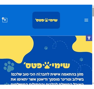 shimipets הבריאות של חיית המחמד שלך