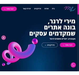 מירי לרנר - בנייה וניהול אתרים