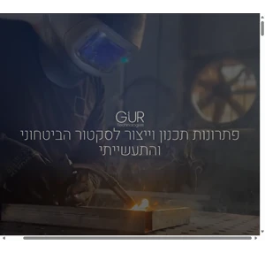 gur tech just another elementor hosted website )