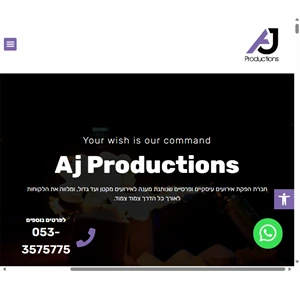 aj productions