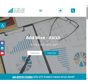 בית - add-wise