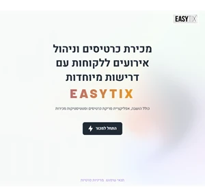 easytix