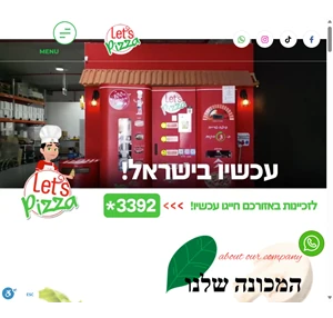 lets pizza מכונת פיצה אוטומטית ב-3 דקות הכנה