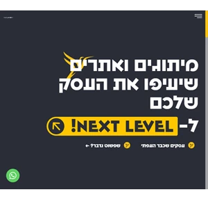 מלכי ויסבורד