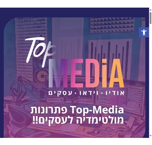 דף נחיתה - top-media