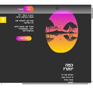 ליבי טווערסקי