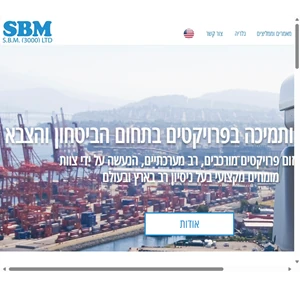 sbm consulting